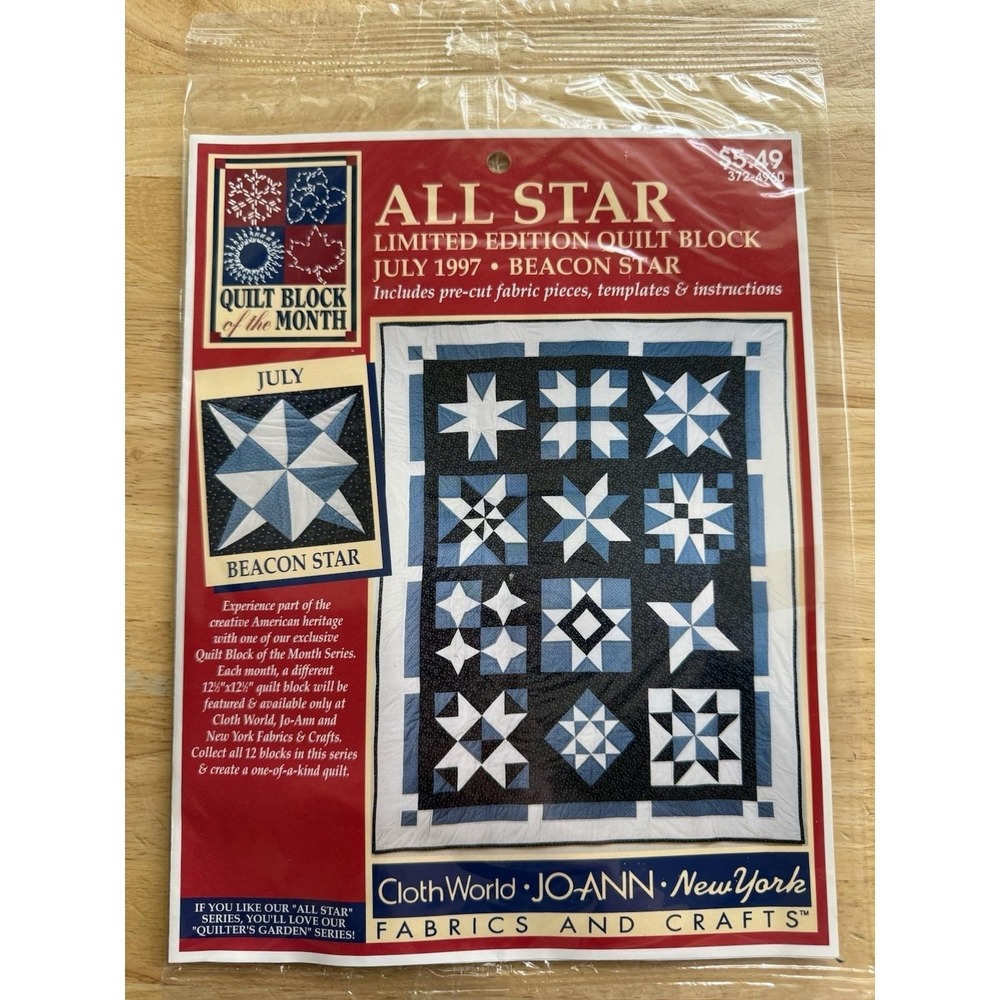 Joann ALL STAR Limited Edition July 1997 Quilt BOM Kit Beacon‎ Star